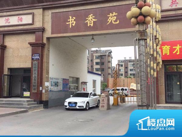 東平書(shū)香苑最新價(jià)格概覽及動(dòng)態(tài)分析