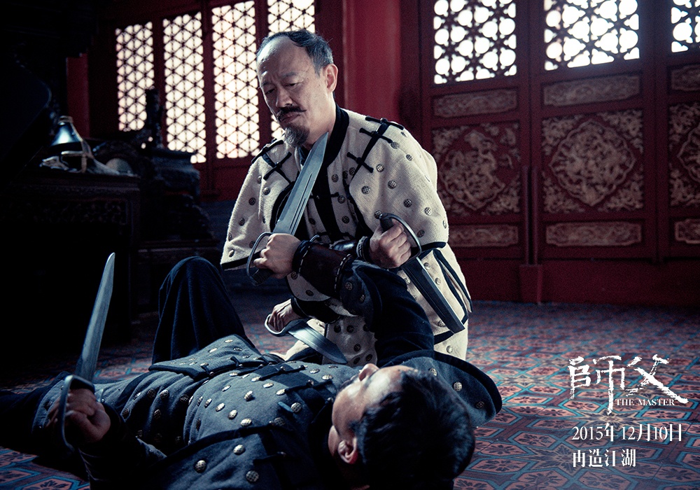 師傅電影，銀幕上的師徒情深探索