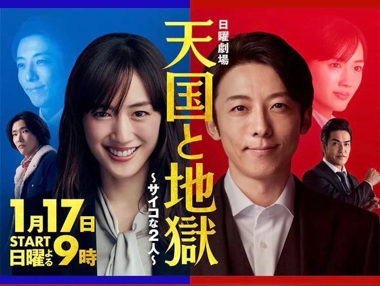 日本電視劇在線觀看指南，詳細步驟教你輕松追劇