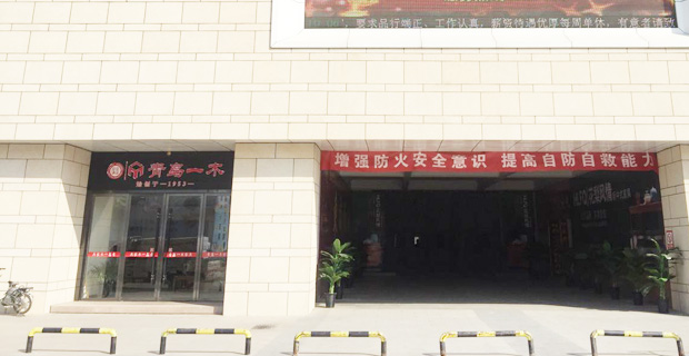 陵縣開發(fā)區(qū)招聘信息及獲取步驟指南