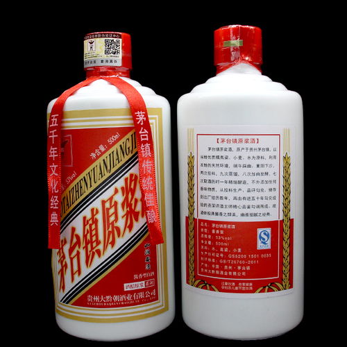 茅臺原漿酒52度價格表，歷史沉淀與時代印記的融合