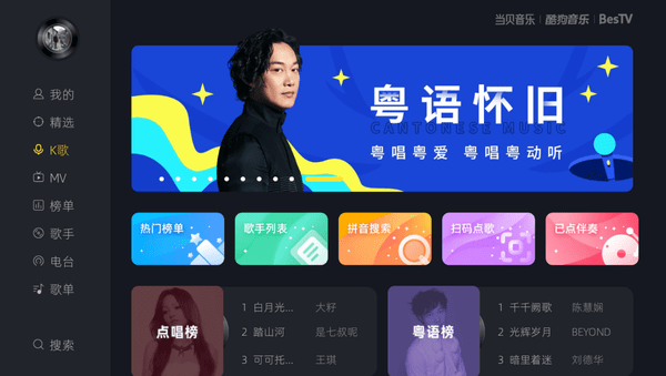 電視K歌，詳細步驟指南與操作手冊