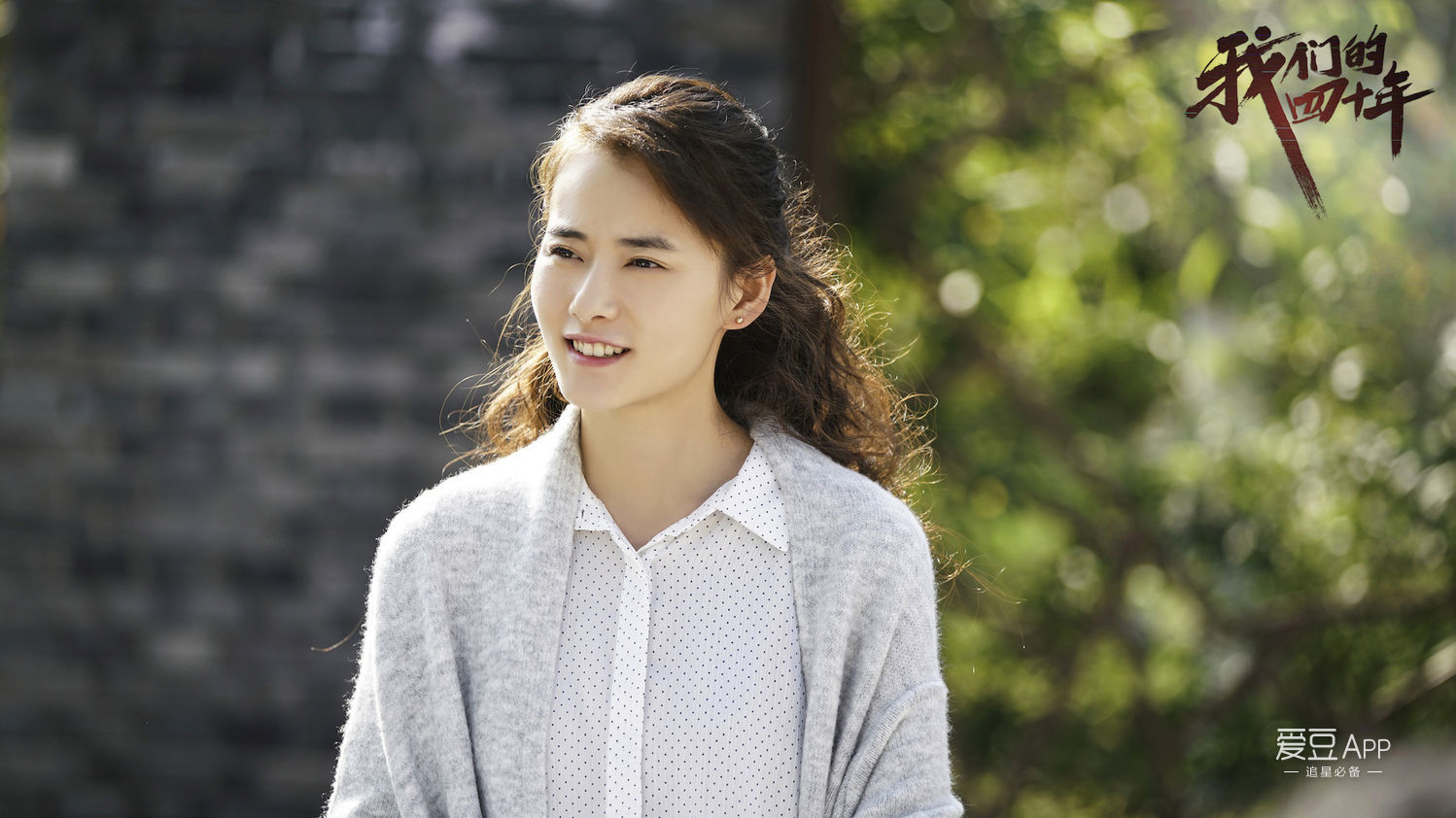 電視劇綻放吧百合大結(jié)局深度解析與探討