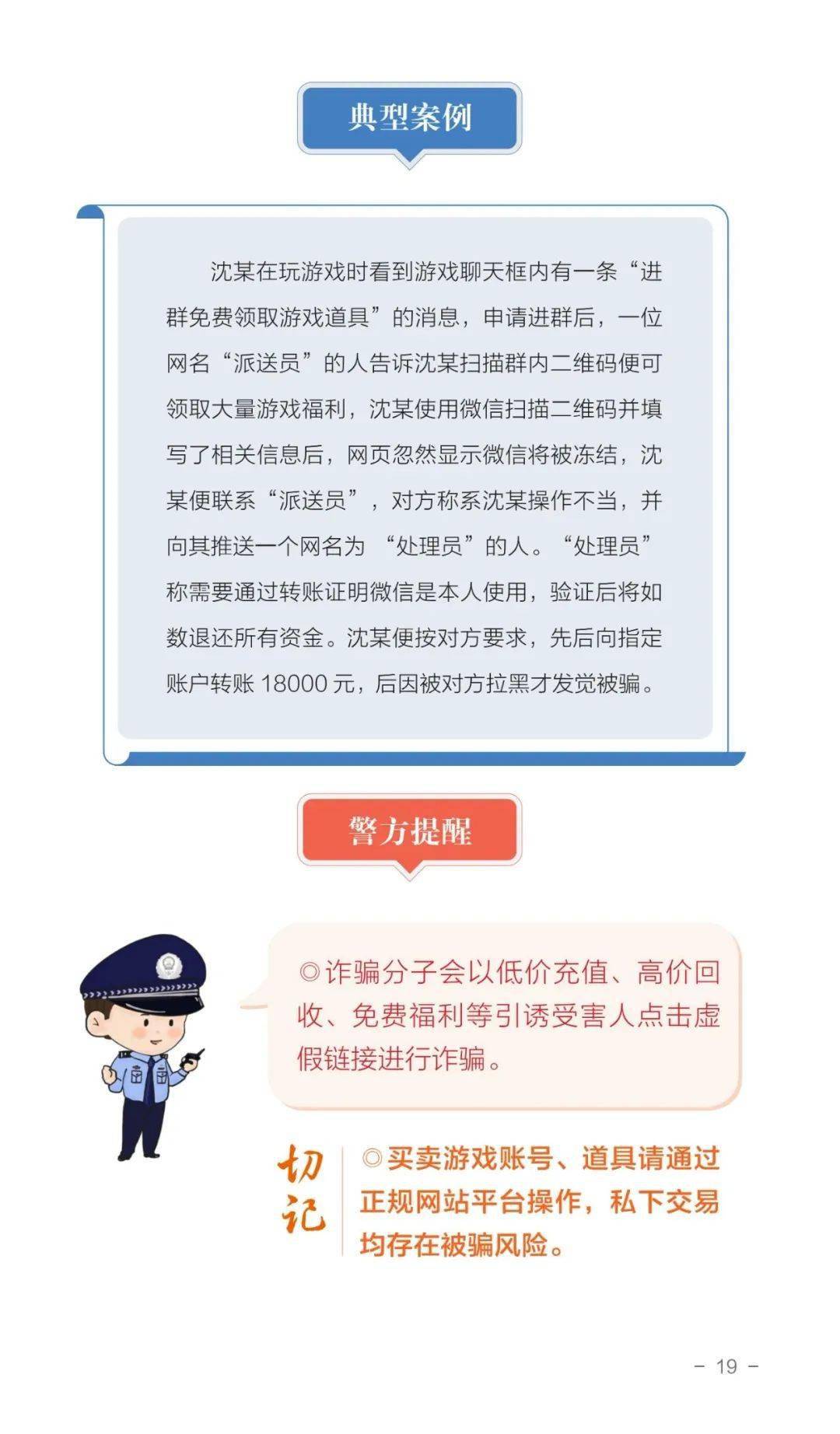 最新詐騙罪司法解釋下的探秘之旅，獨特小巷的故事