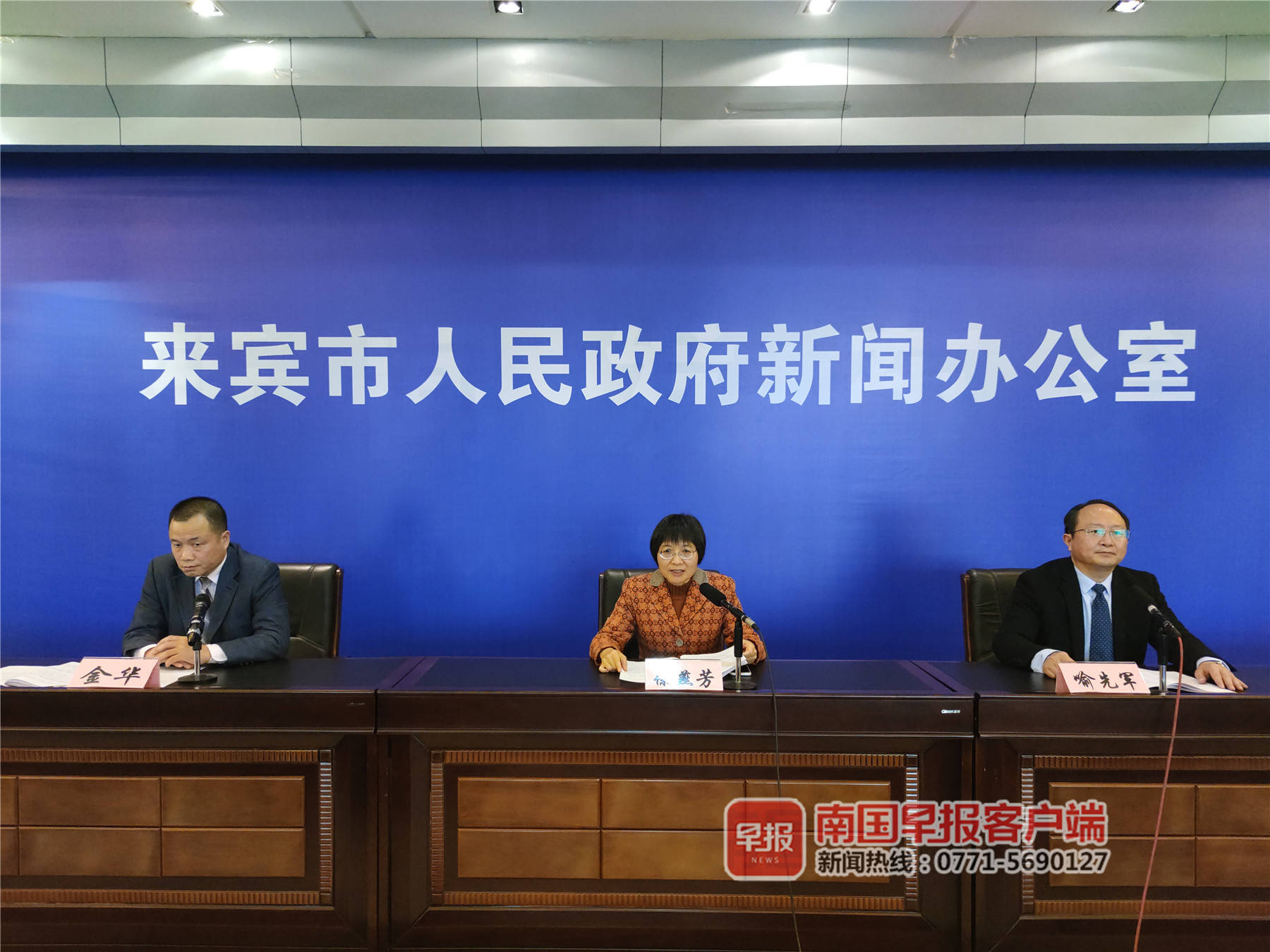 來(lái)賓最新資訊深度解析與觀點(diǎn)闡述