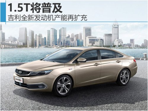 吉利最新產(chǎn)能動態(tài)與遠離塵囂的自然探索之旅邀請函