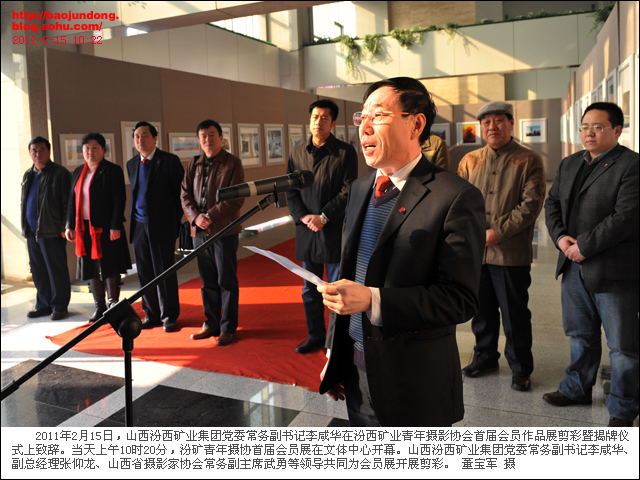 汾西李咸華，最新動(dòng)態(tài)揭示變化中的力量與自信成就之源