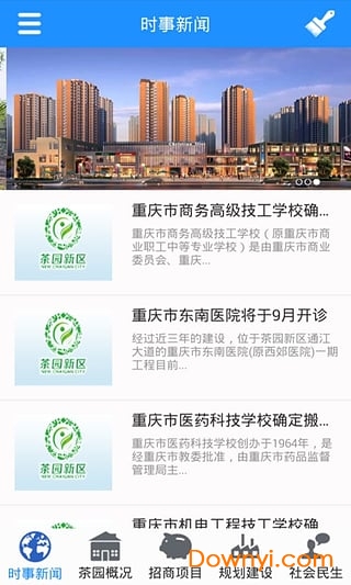 茶園招聘更新，尋找熱愛(ài)自然、共筑綠色未來(lái)的伙伴，共創(chuàng)美好茶園生活