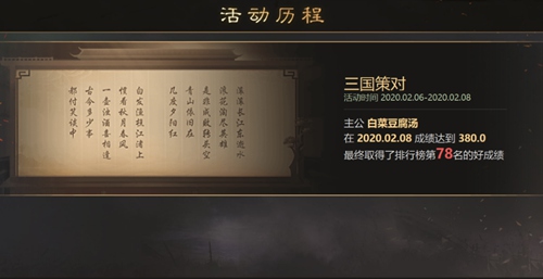 率土新禮盒，友情與陪伴的溫馨日常獻(xiàn)禮