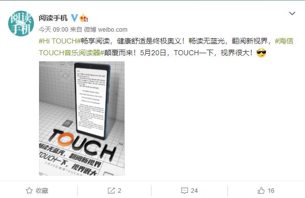 蘋果最新Touch型號揭秘，小巷深處的意外發(fā)現(xiàn)