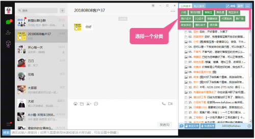 聊客最新版下載與安裝，擁抱變化，成就夢想之路