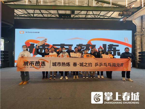 智能乒乓球比賽系統(tǒng)，一場在12張球桌上的革命性乒乓球熱潮