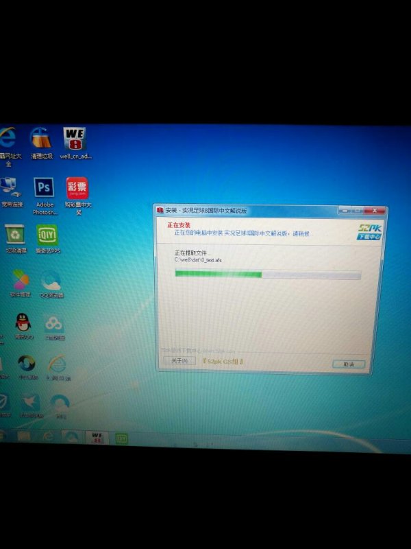實(shí)況8最新版發(fā)布，啟程探索自然美景的奇幻之旅！