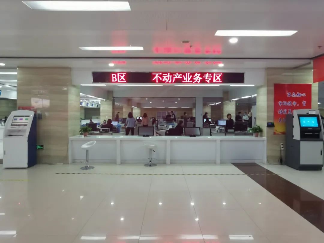 辛集最新可過戶小區(qū)及購房過戶全流程指南