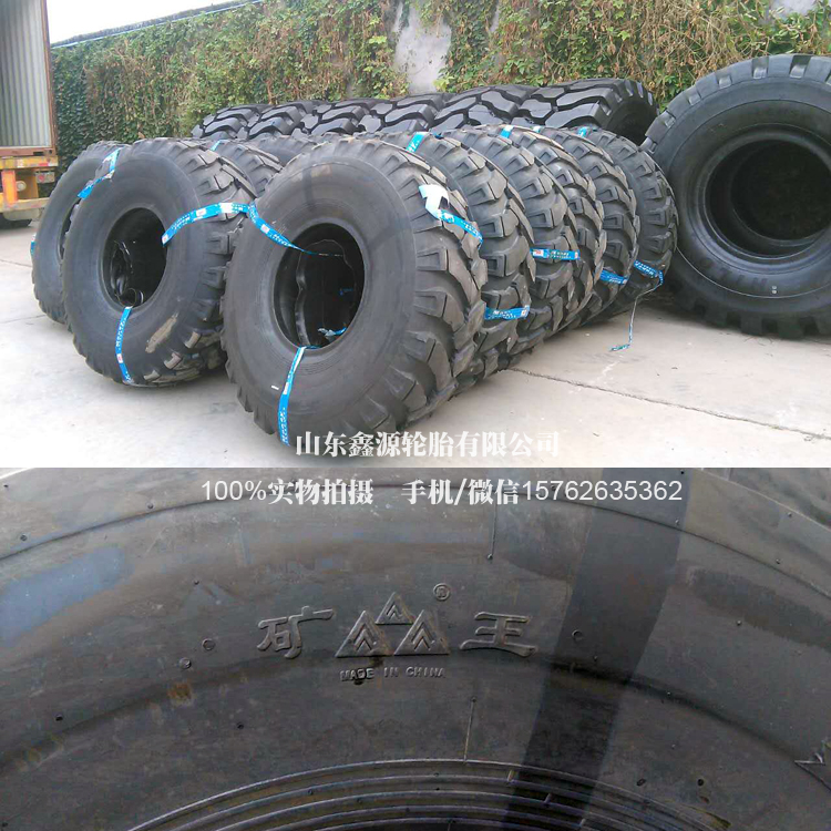 安耐特輪胎價(jià)格表及其背后的故事