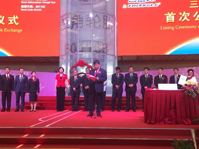 三盛集團(tuán)上市，開啟全新發(fā)展篇章