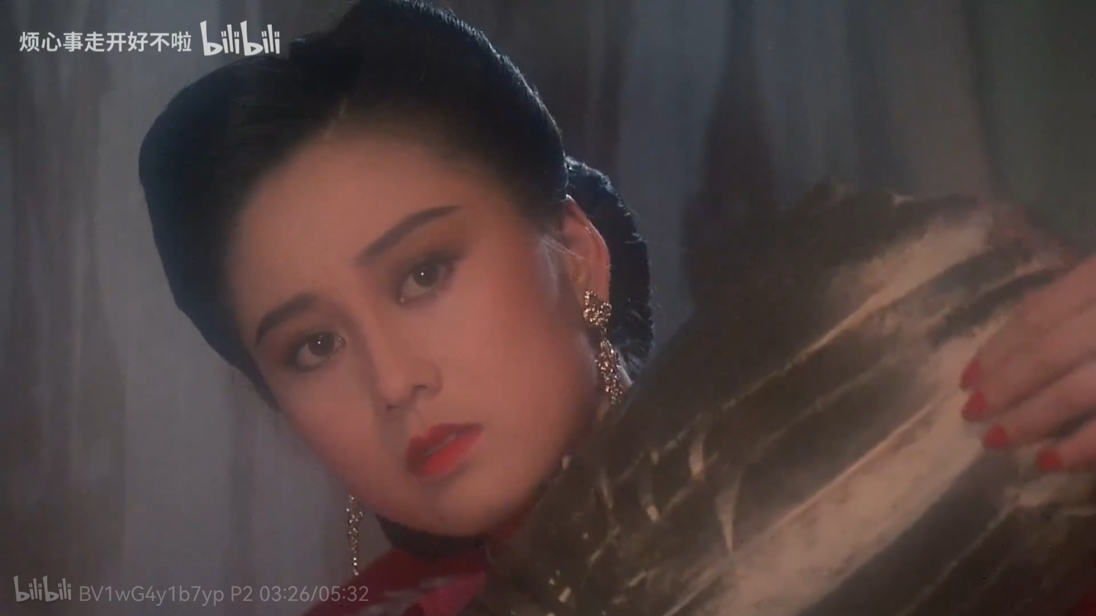 吉屋藏嬌電影，小巷深處的神秘影院之旅