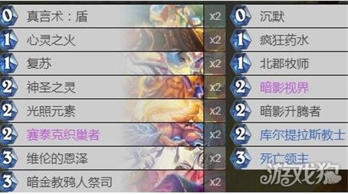 最新心火牧技能詳解與分析