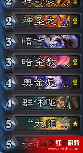 最新心火牧技能詳解與分析