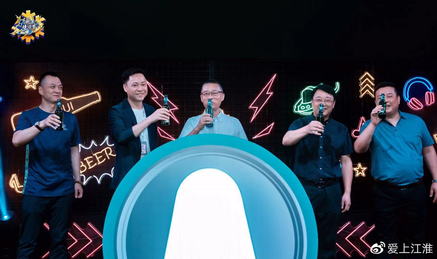 大咖邂逅新鮮資訊，引領(lǐng)潮流的資訊與業(yè)界領(lǐng)袖的獨(dú)特視角碰撞交流盛會