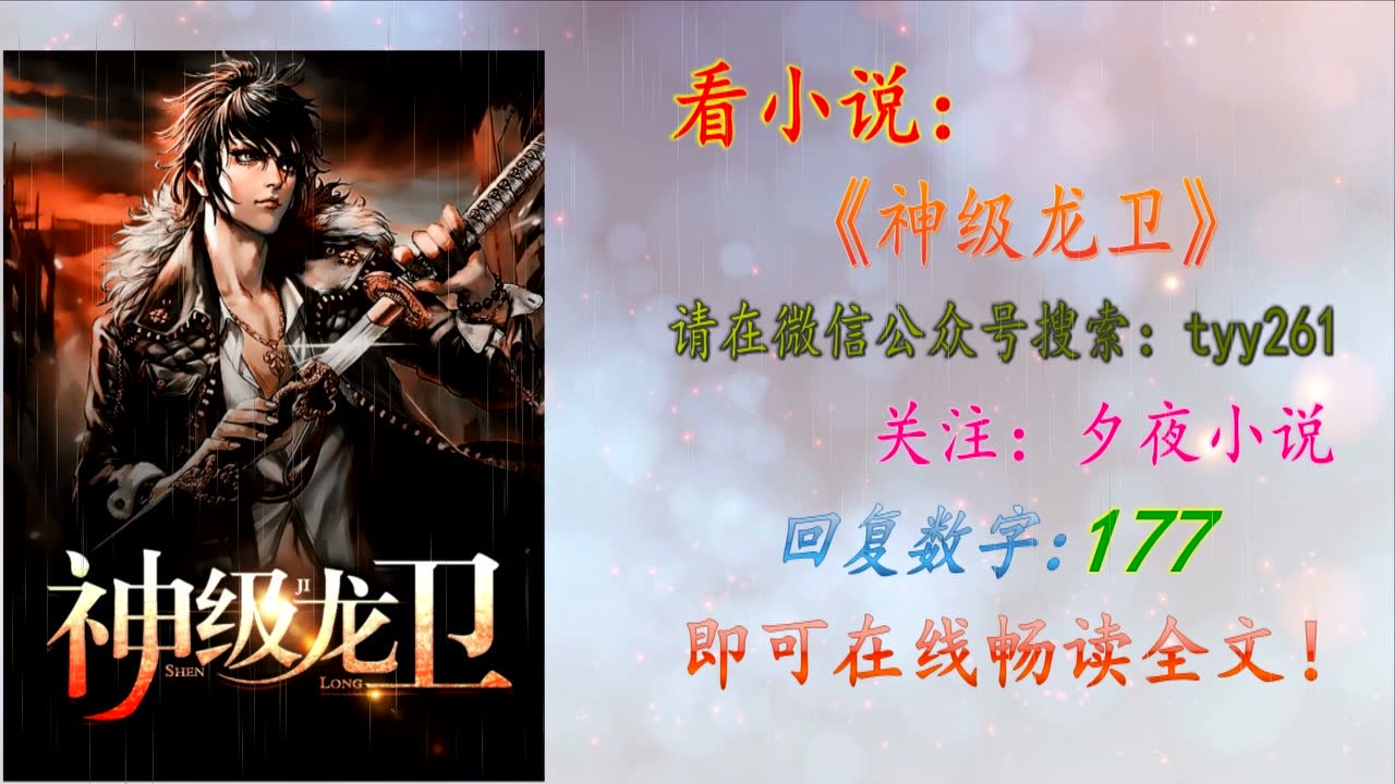 沈浪與蘇若雪最新章節(jié)更新下載及熱門探討