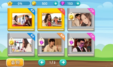 明星連連看，小巷中的獨特寶藏，特色小店探秘