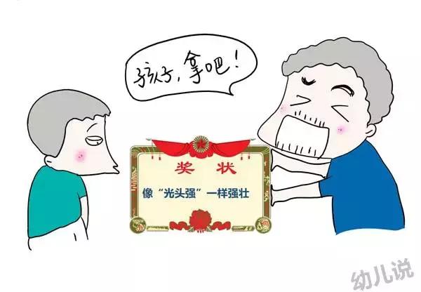 幼兒比賽獎狀，種子破土的力量與成長的喜悅瞬間記錄時刻的榮耀時刻