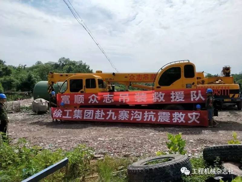 九寨溝地震救援最新動態(tài)及步驟指南