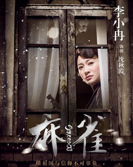 麻雀演員指南，全方位任務(wù)技能完成與演技提升秘籍