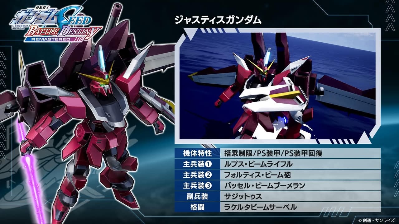 重磅來(lái)襲！最新高達(dá)游戲資訊大揭秘，不容錯(cuò)過(guò)！