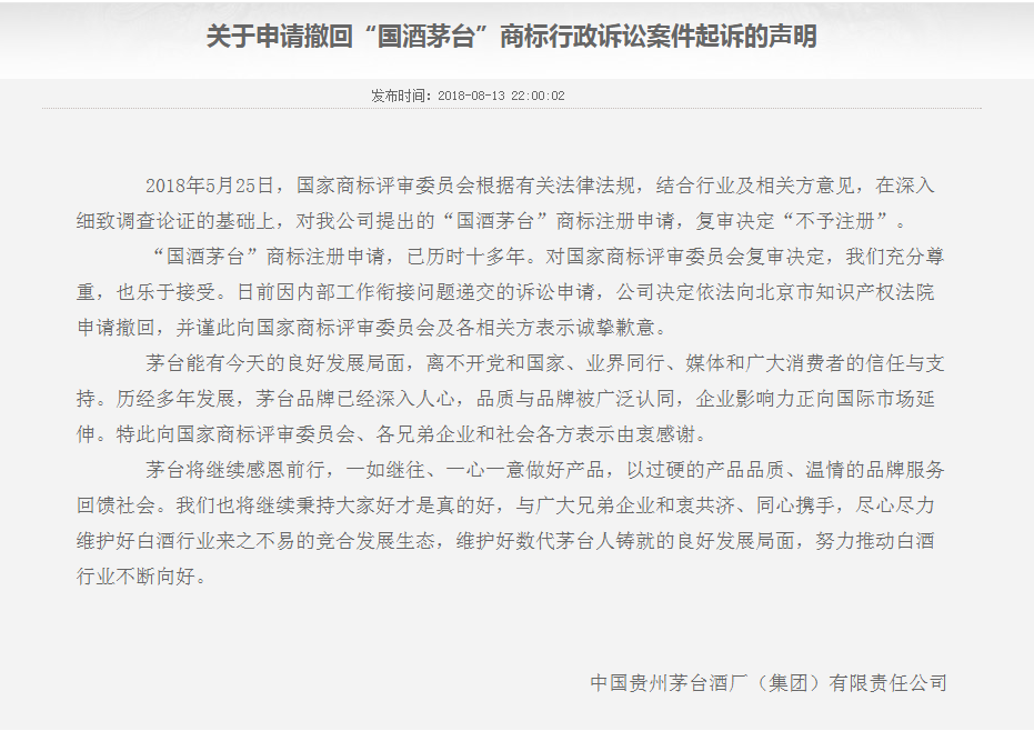 最新行政訴訟案例，重塑法治與民心的里程碑事件