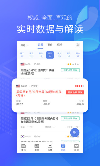 金十?dāng)?shù)據(jù)官網(wǎng)，數(shù)字時代的領(lǐng)航先鋒