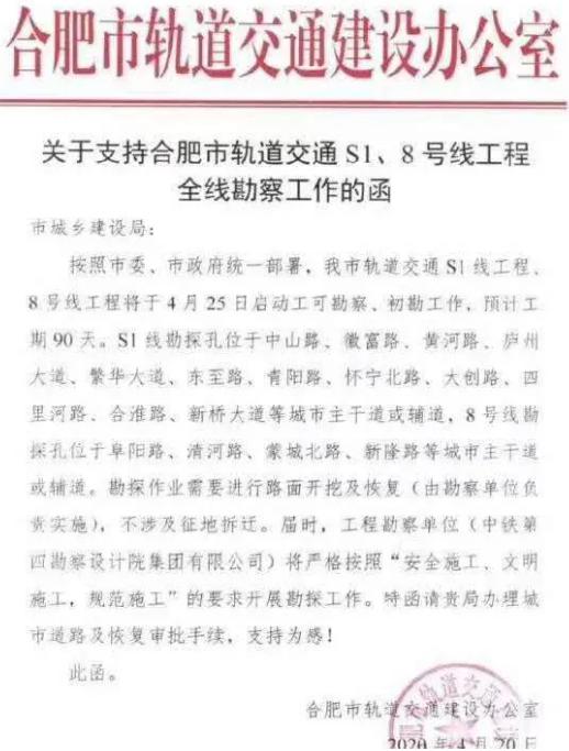 合肥最高樓的最新進(jìn)展與動態(tài)更新