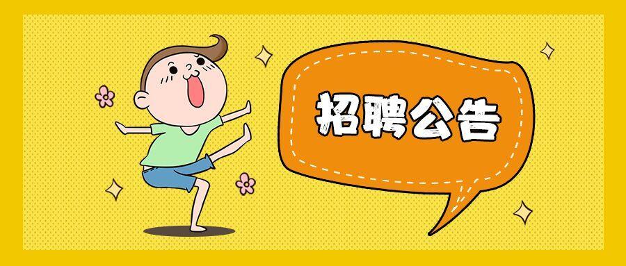 最新阜城招聘信息全面更新，求職者的福音！??崗位大揭秘?