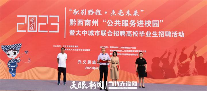 58興義招聘信息，職場(chǎng)人的新選擇