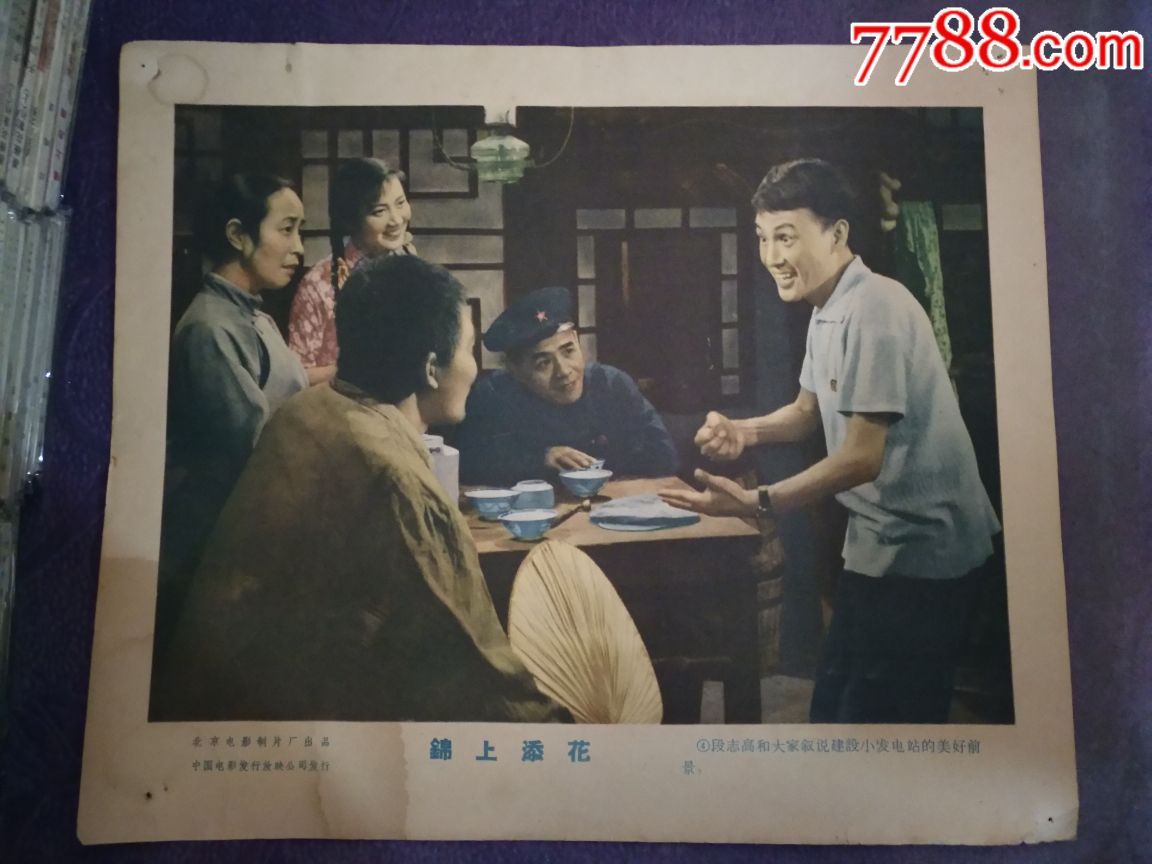 電影錦上添花，提升觀影體驗(yàn)的全面指南