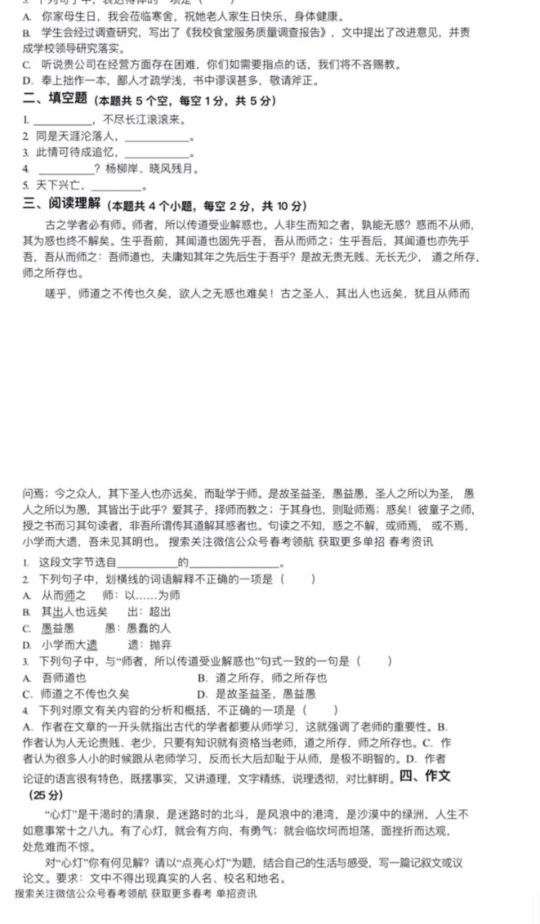 最新駕考模擬題，科技引領(lǐng)智能學(xué)車新紀(jì)元，重塑駕駛之路