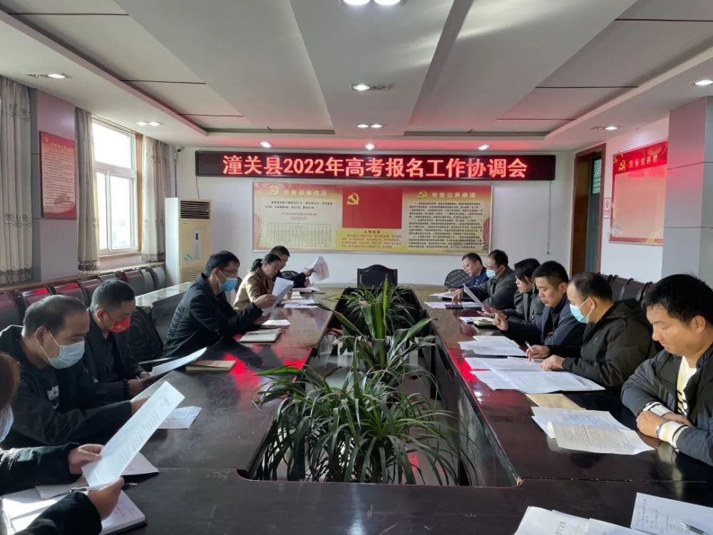 潼關(guān)縣搬遷最新動(dòng)態(tài)