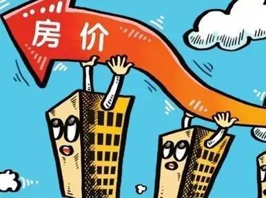 河北易縣最新房價動態(tài)更新