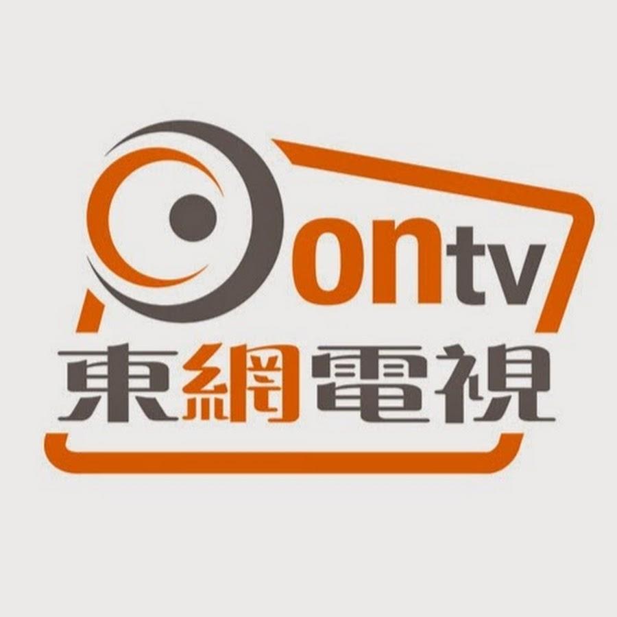 東森電視臺，愛的紐帶，溫馨相伴的日常時光