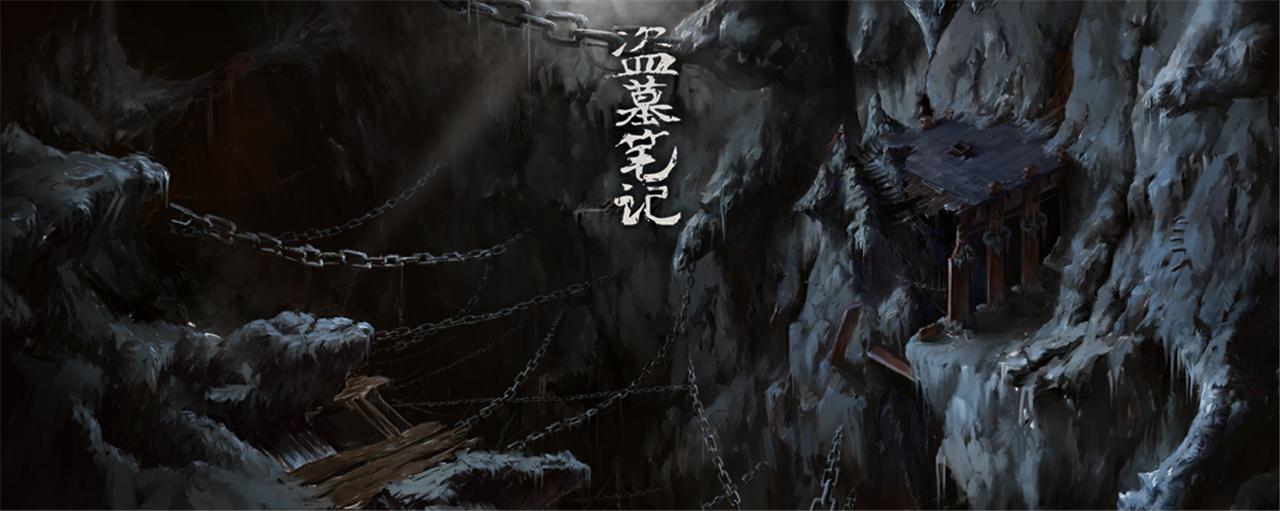 盜墓筆記電視劇第一季，深度解讀與觀點闡述全解析