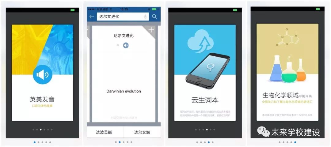 海濟(jì)生物app官方版，數(shù)字時(shí)代的生物科技領(lǐng)軍應(yīng)用