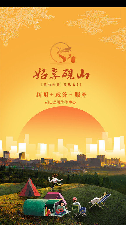 硯山最新資訊，探索自然美景，追尋內(nèi)心平和與寧靜的旅行