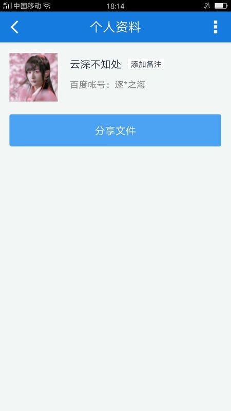 關(guān)于最新資源鏈接的探討，揭秘44MB資源鏈接分享