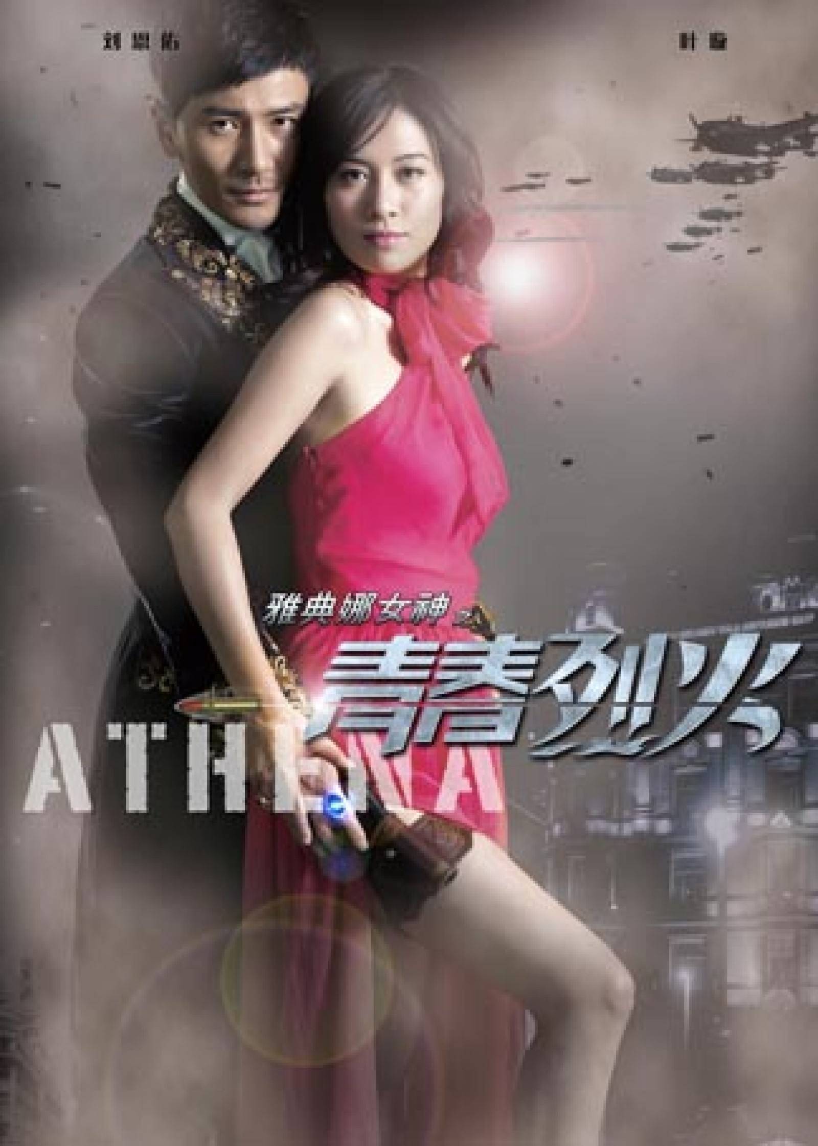 青春烈火全體演員表及其深遠(yuǎn)影響力概述