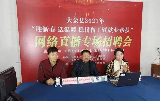 大余最新科技職位招聘，引領(lǐng)未來職場(chǎng)新篇章