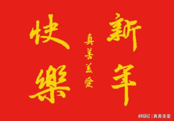 盛世春消息，開啟學(xué)習(xí)之旅，自信成就未來之路