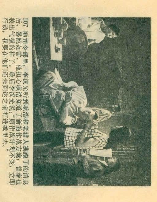 英雄虎膽，經(jīng)典老電影的時(shí)光印記