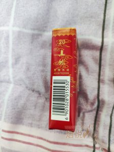 ?嬌子香煙價格表全覽?