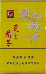 ?嬌子香煙價格表全覽?